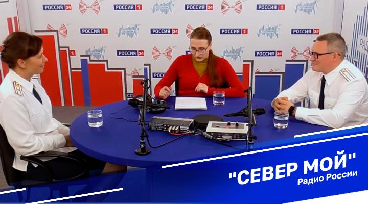 &quot;Север мой&quot;